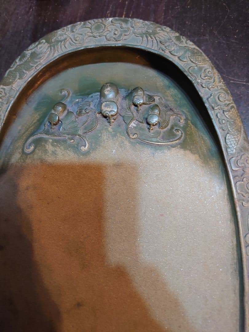 【中国硯】文房具『五蝠双龍紋楕円型澄泥硯』縦26.5cm 横17.5cm