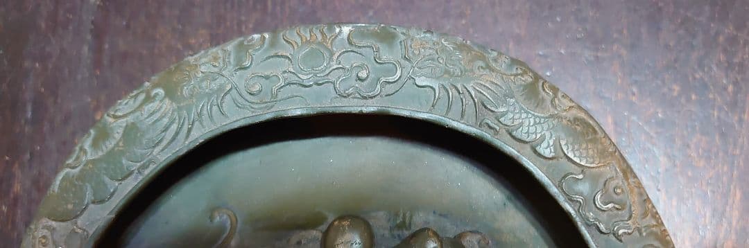 【中国硯】文房具『五蝠双龍紋楕円型澄泥硯』縦26.5cm 横17.5cm