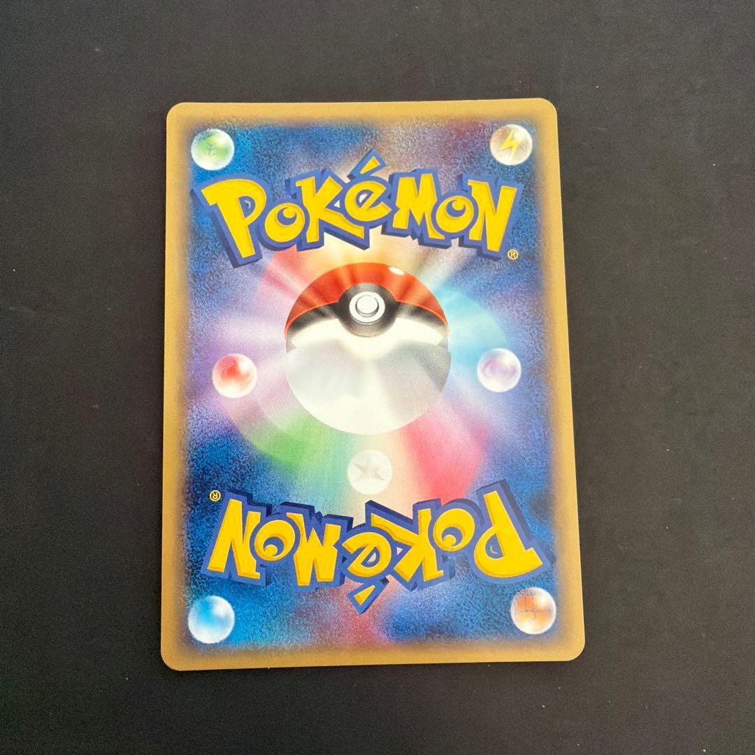 ポケモンカード ウインディex 拡張パック まぼろしの森 016/08