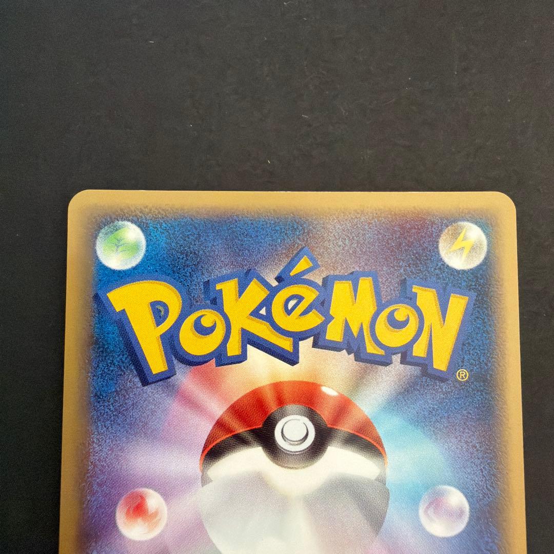 ポケモンカード ウインディex 拡張パック まぼろしの森 016/08