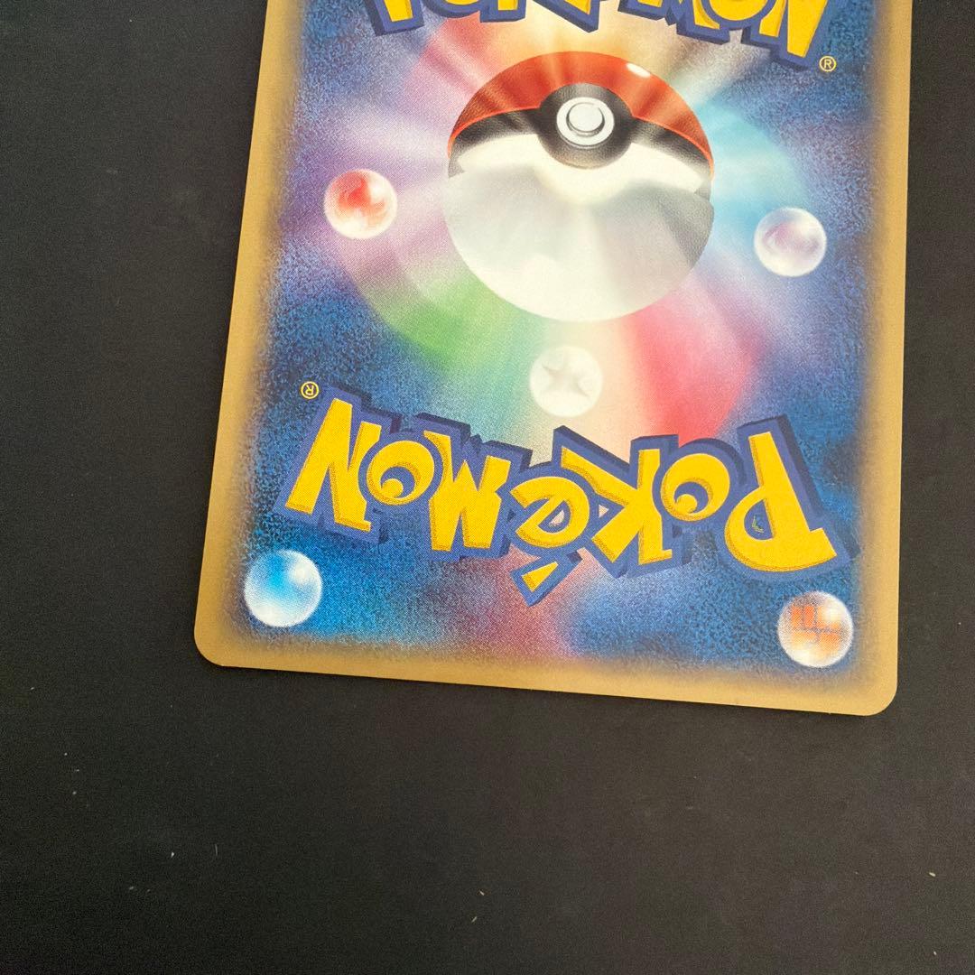 ポケモンカード ウインディex 拡張パック まぼろしの森 016/08