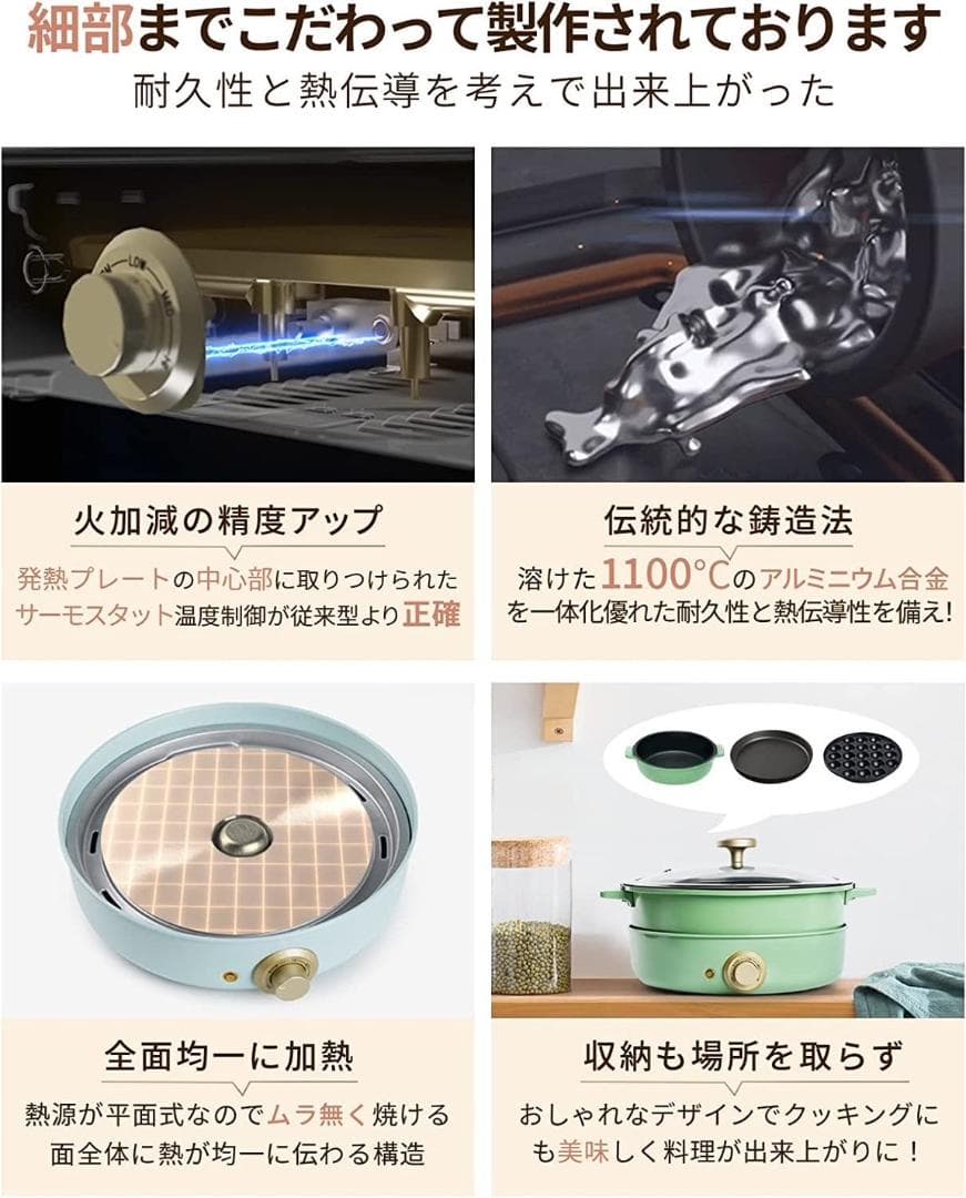 メインからデザートまでこれ1台❣煮込み料理からデザートまで♪❤ホットプレート