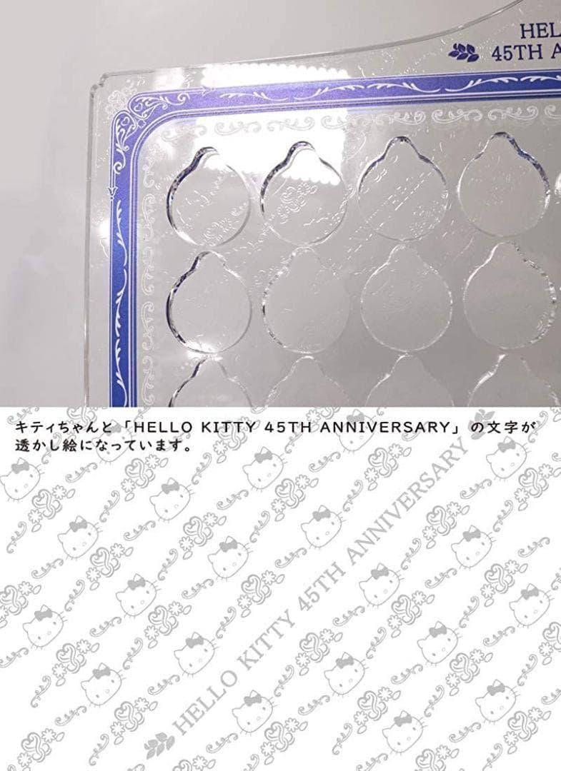 【レア/未開封】ハローキティ45周年記念 ヒストリカル アクリルチャーム