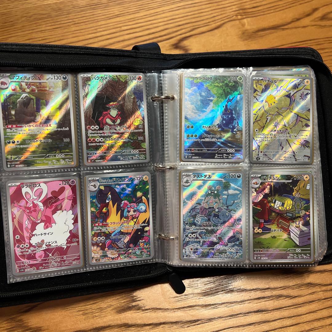 ポケモンカードコレクション　ファイル入り