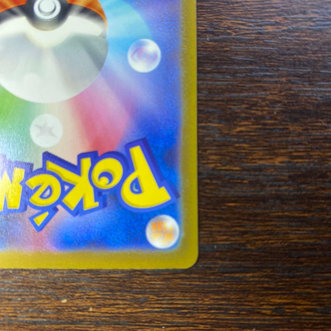 ミュウex　SAR　ポケモンカード　シャイニートレジャーex b