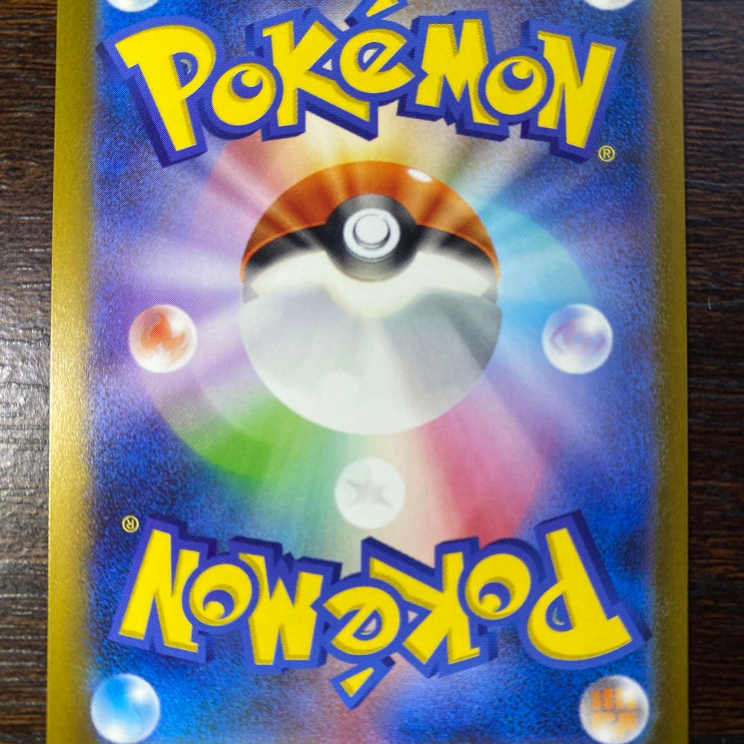 ミュウex　SAR　ポケモンカード　シャイニートレジャーex b