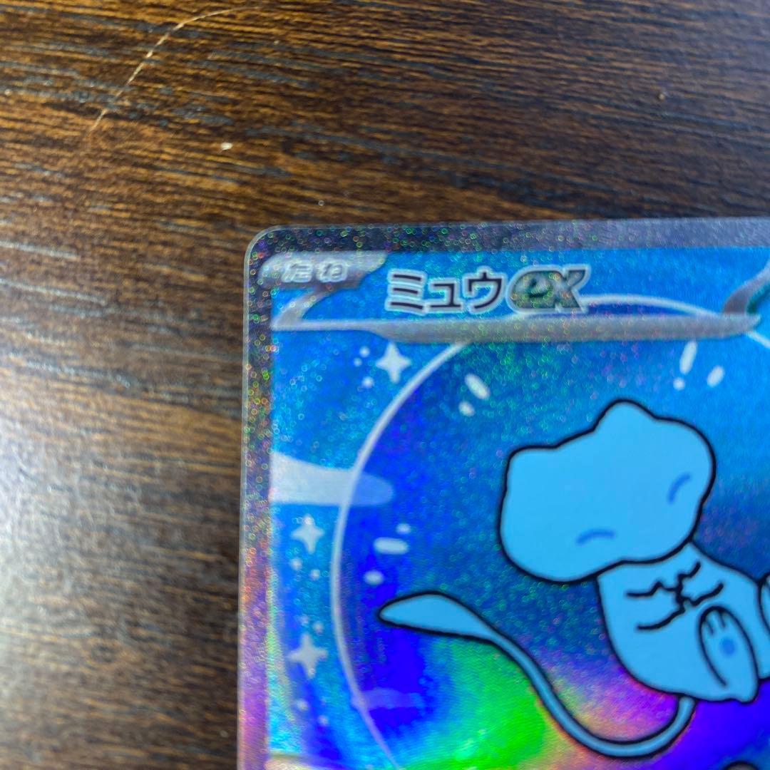 ミュウex　SAR　ポケモンカード　シャイニートレジャーex b
