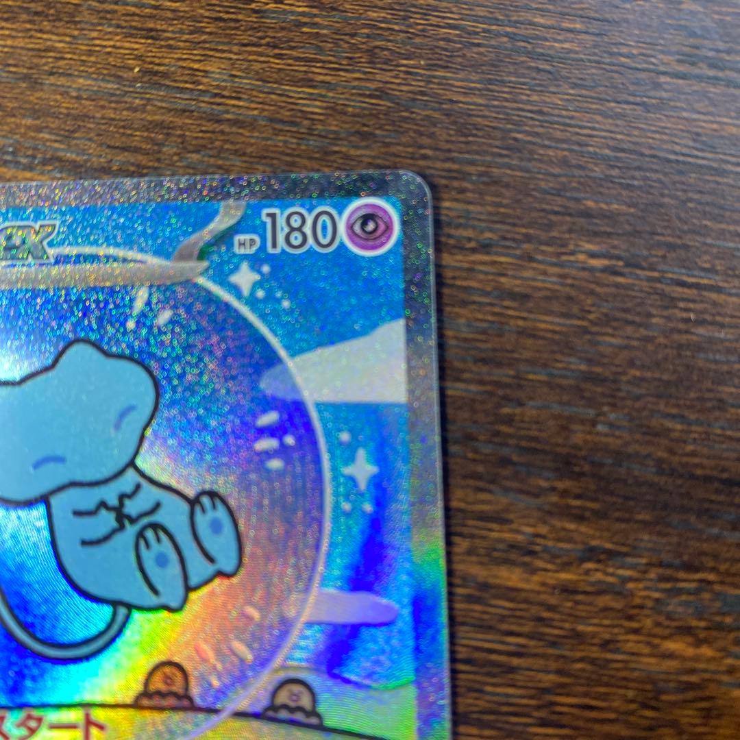 ミュウex　SAR　ポケモンカード　シャイニートレジャーex b