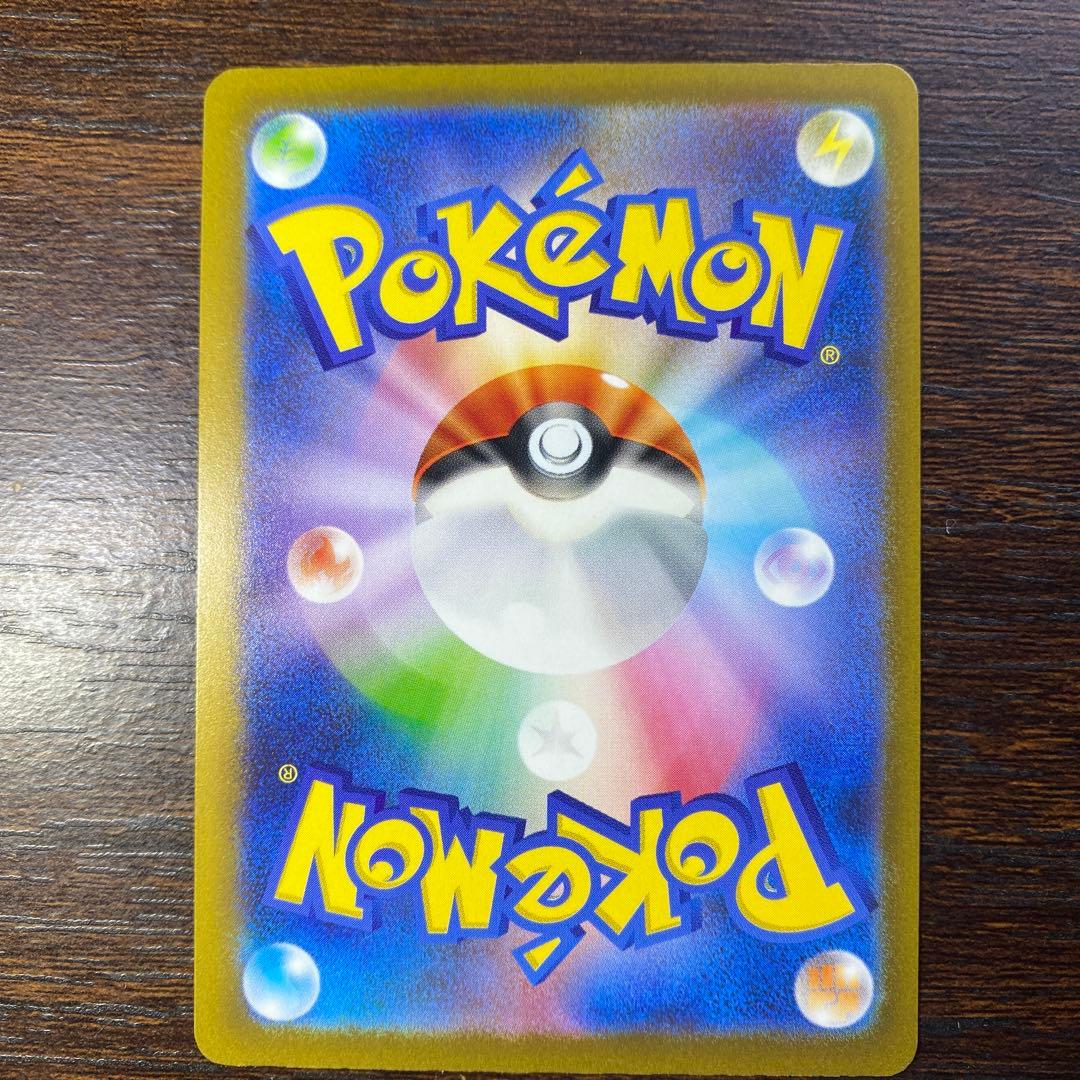 ミュウex　SAR　ポケモンカード　シャイニートレジャーex b