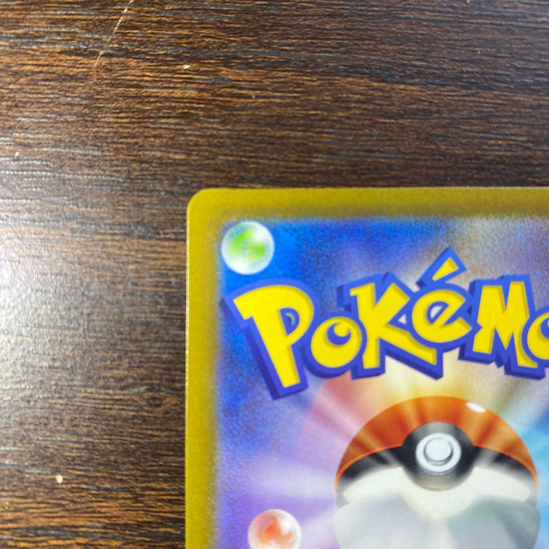 ミュウex　SAR　ポケモンカード　シャイニートレジャーex b