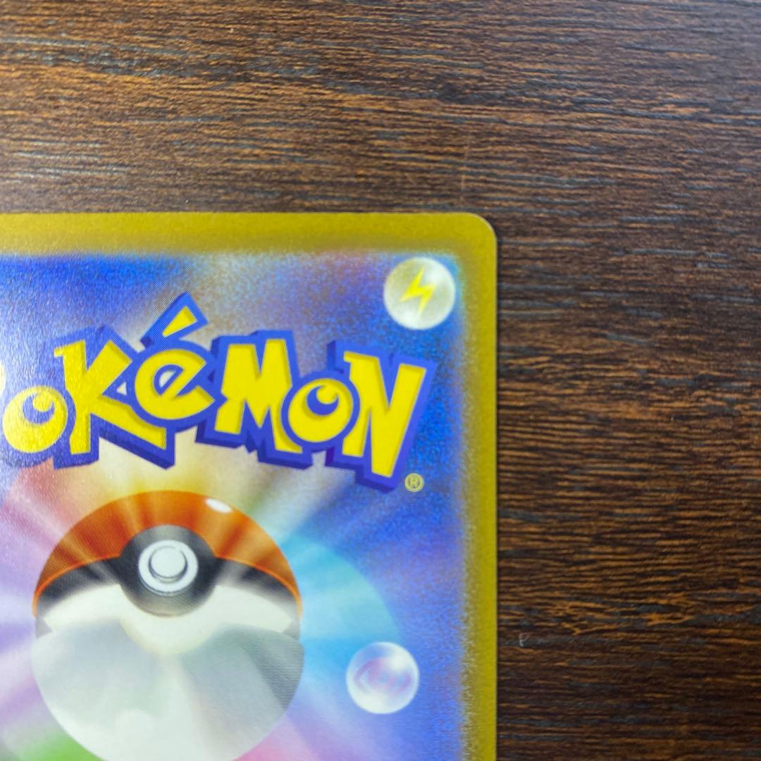 ミュウex　SAR　ポケモンカード　シャイニートレジャーex b