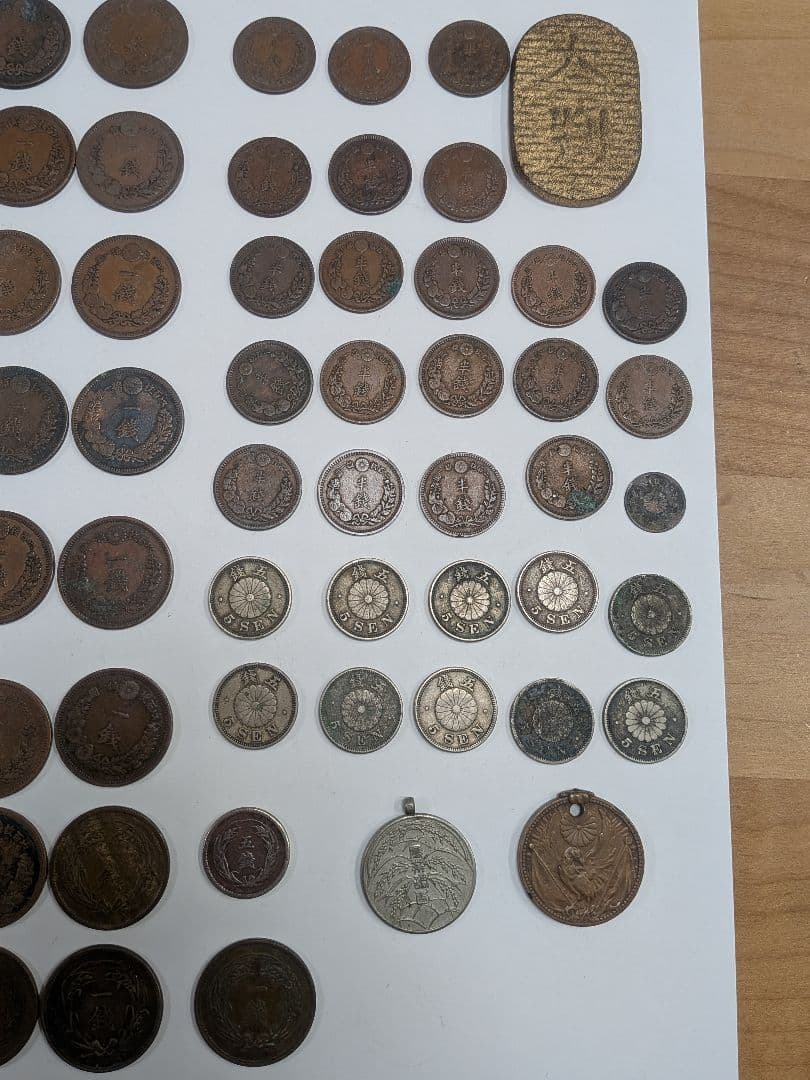 【古銭・特年】明治35年 稲1銭・明治37年 稲5銭・2銭銅貨 800g以上