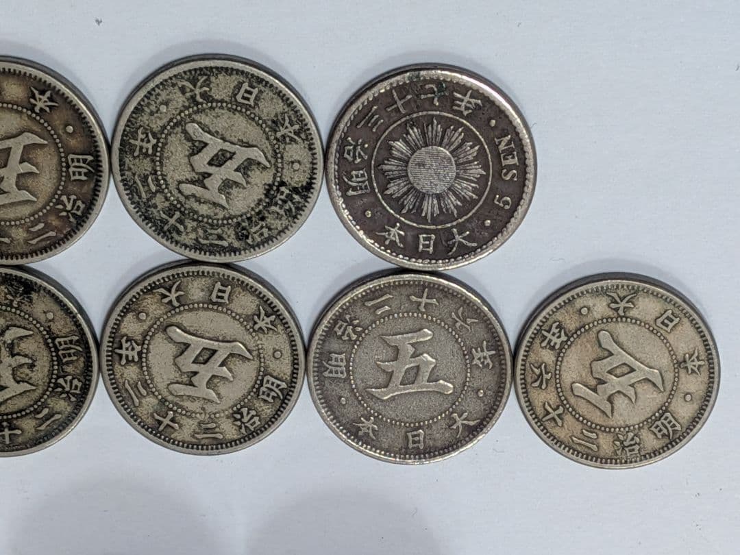 【古銭・特年】明治35年 稲1銭・明治37年 稲5銭・2銭銅貨 800g以上