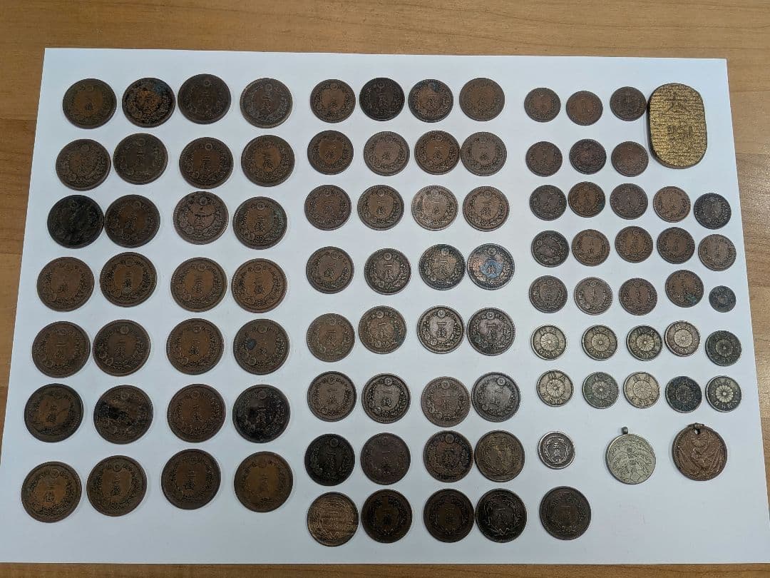 【古銭・特年】明治35年 稲1銭・明治37年 稲5銭・2銭銅貨 800g以上