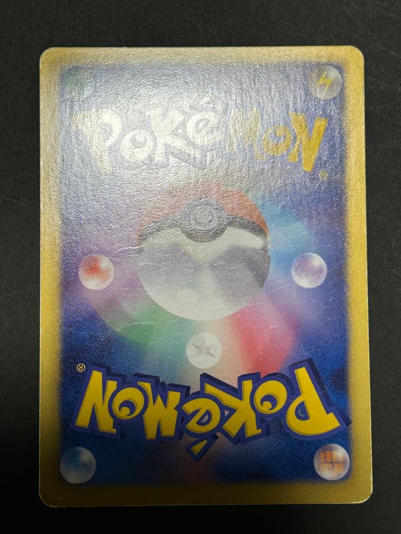 ギラティナEX 002/016 PBG たたりめ 2012 プラズマ団