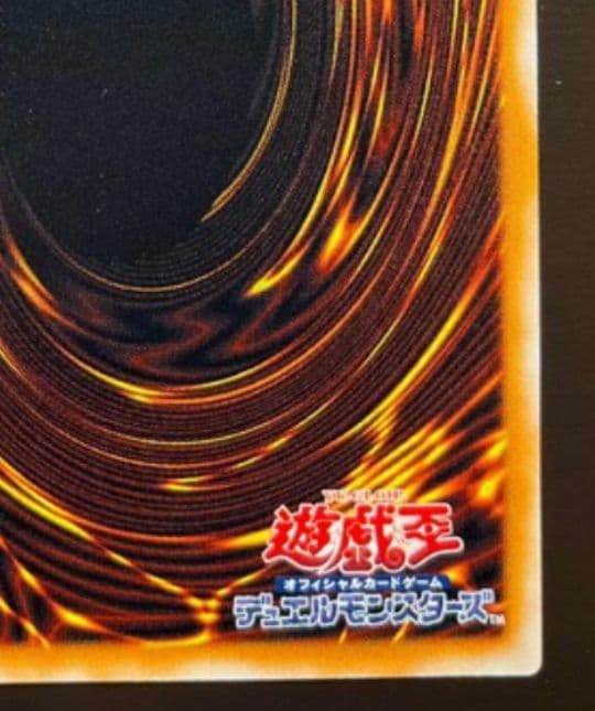 遊戯王　ブラックデーモンズドラゴン　レリーフ　　極美品