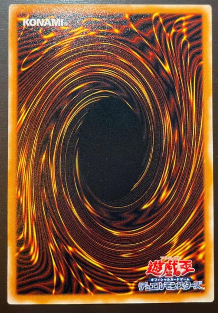 遊戯王　ブラックデーモンズドラゴン　レリーフ　　極美品