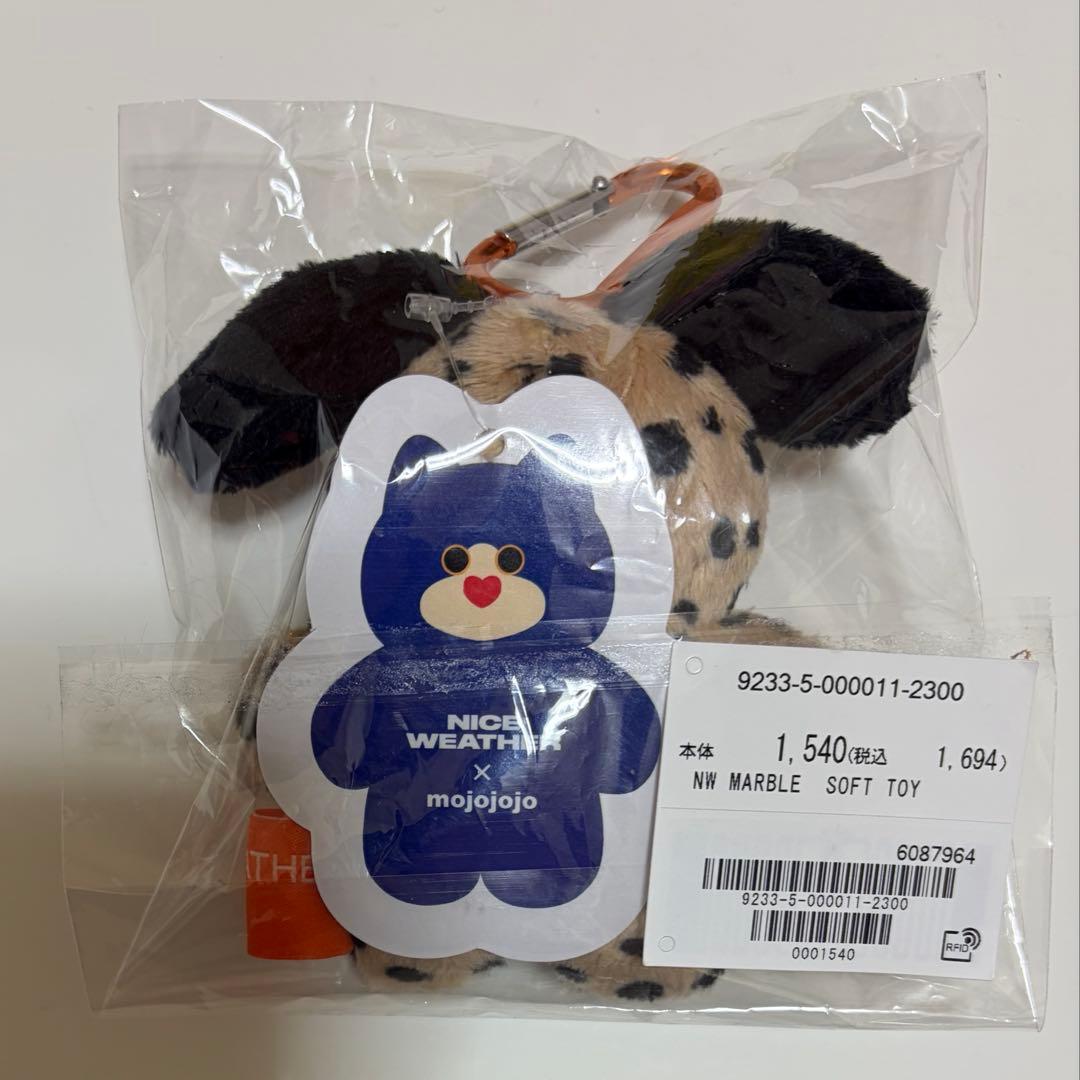 mojojojo Nice weather トイキーホルダー Marble
