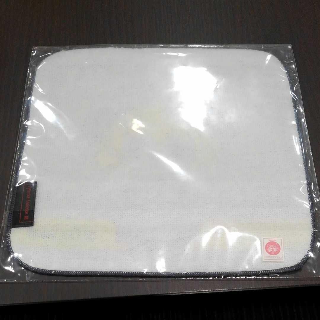 【未使用品】【未開封】デジキャラット・ハンドタオル