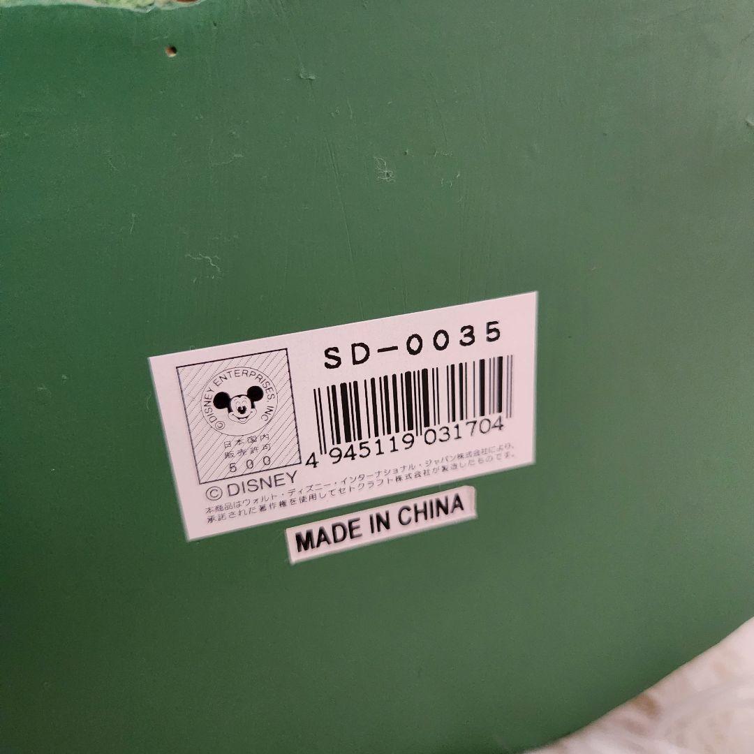 【希少】ディズニー　プルート　ルームライト　セト クラフト 2002