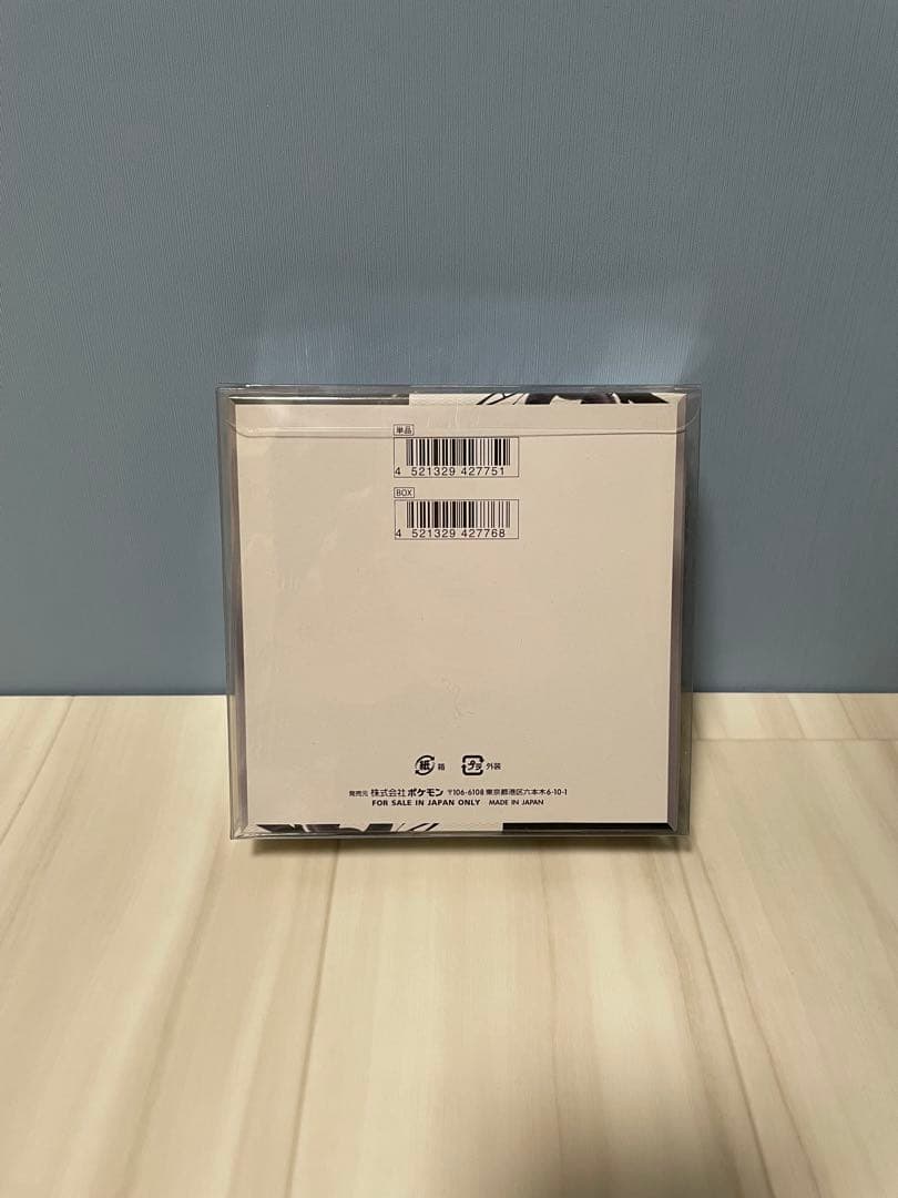 【新品未開封品】ポケモンカードゲーム ブラックボルト BOX シュリンク付き
