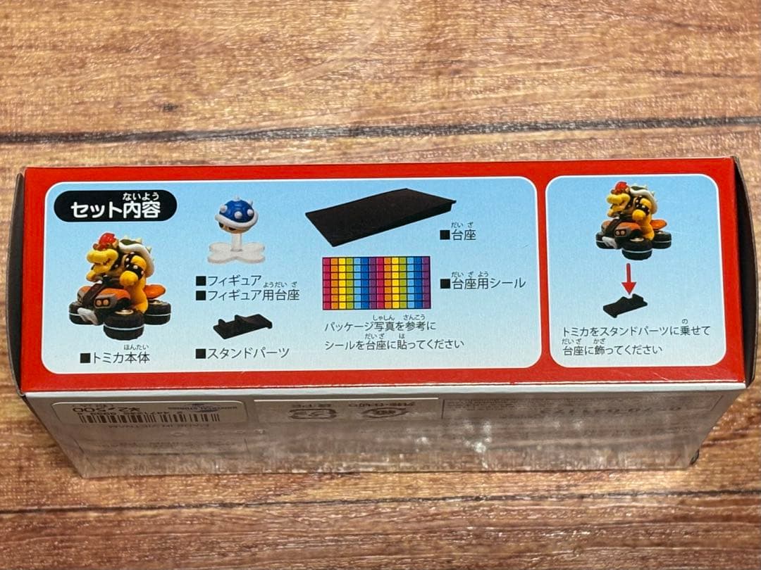 USJ限定 トミカ ユニバ マリオカート マリオ クッパ レインボーロード 2台