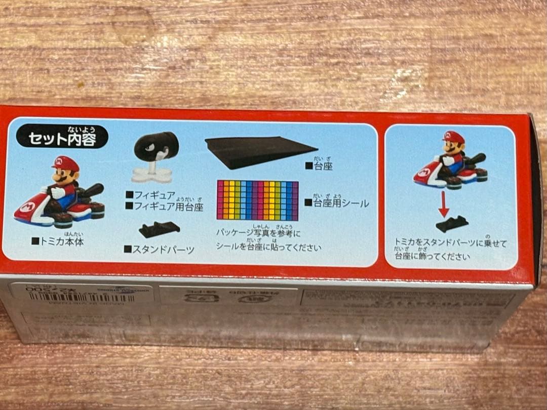 USJ限定 トミカ ユニバ マリオカート マリオ クッパ レインボーロード 2台