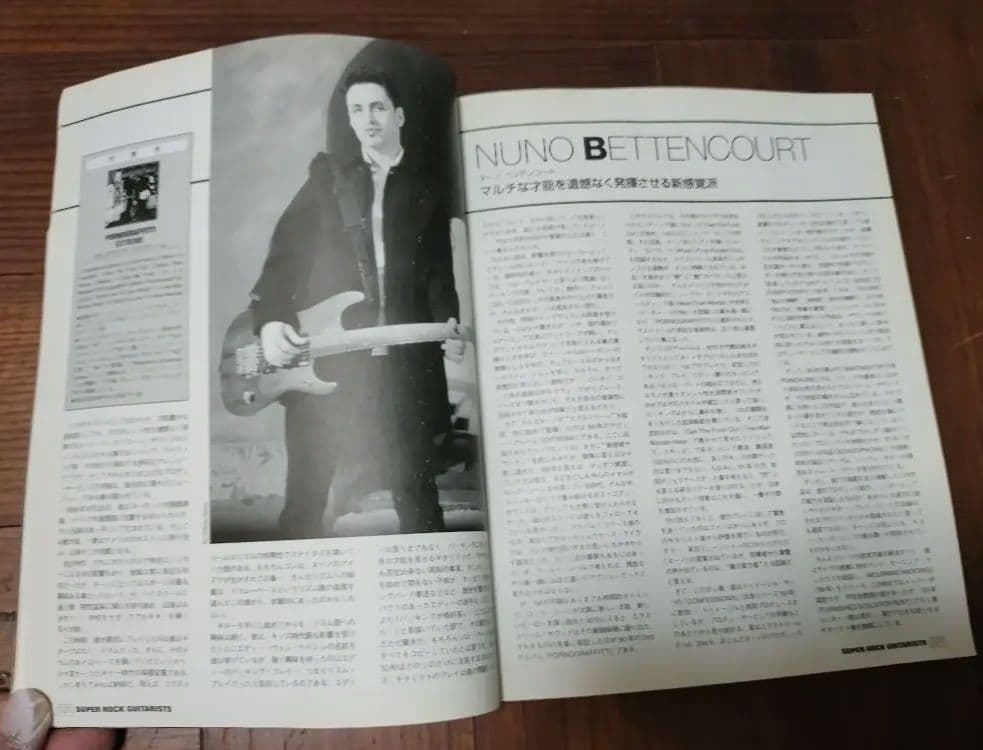 ギタリスト 年鑑