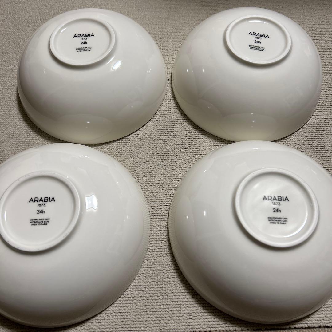 18センチ　ARABIA 24h ボウル 4個セット