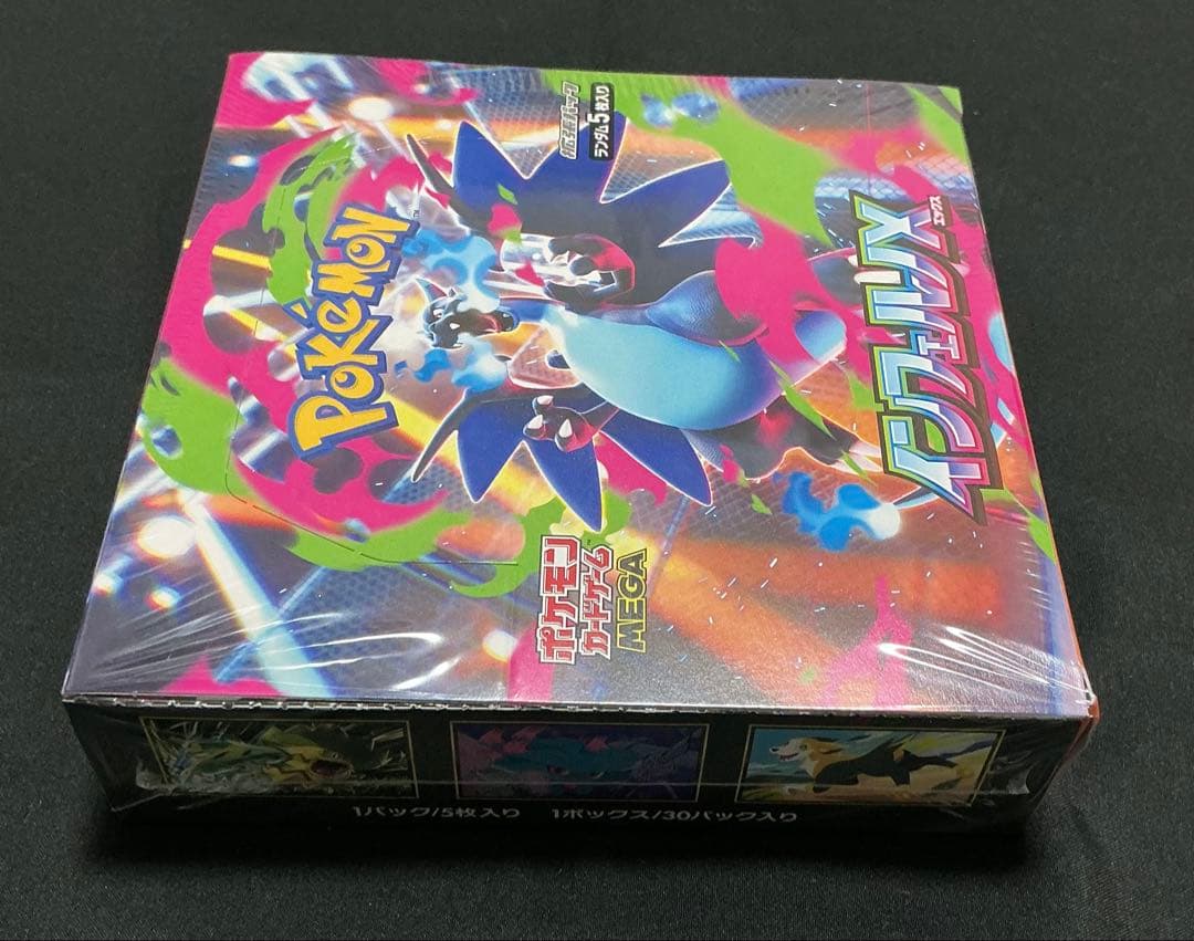 ★シュリンク付★ ポケカ インフェルノX 1BOX