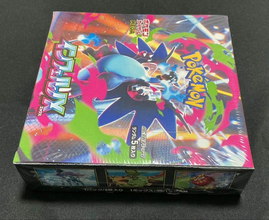 ★シュリンク付★ ポケカ インフェルノX 1BOX