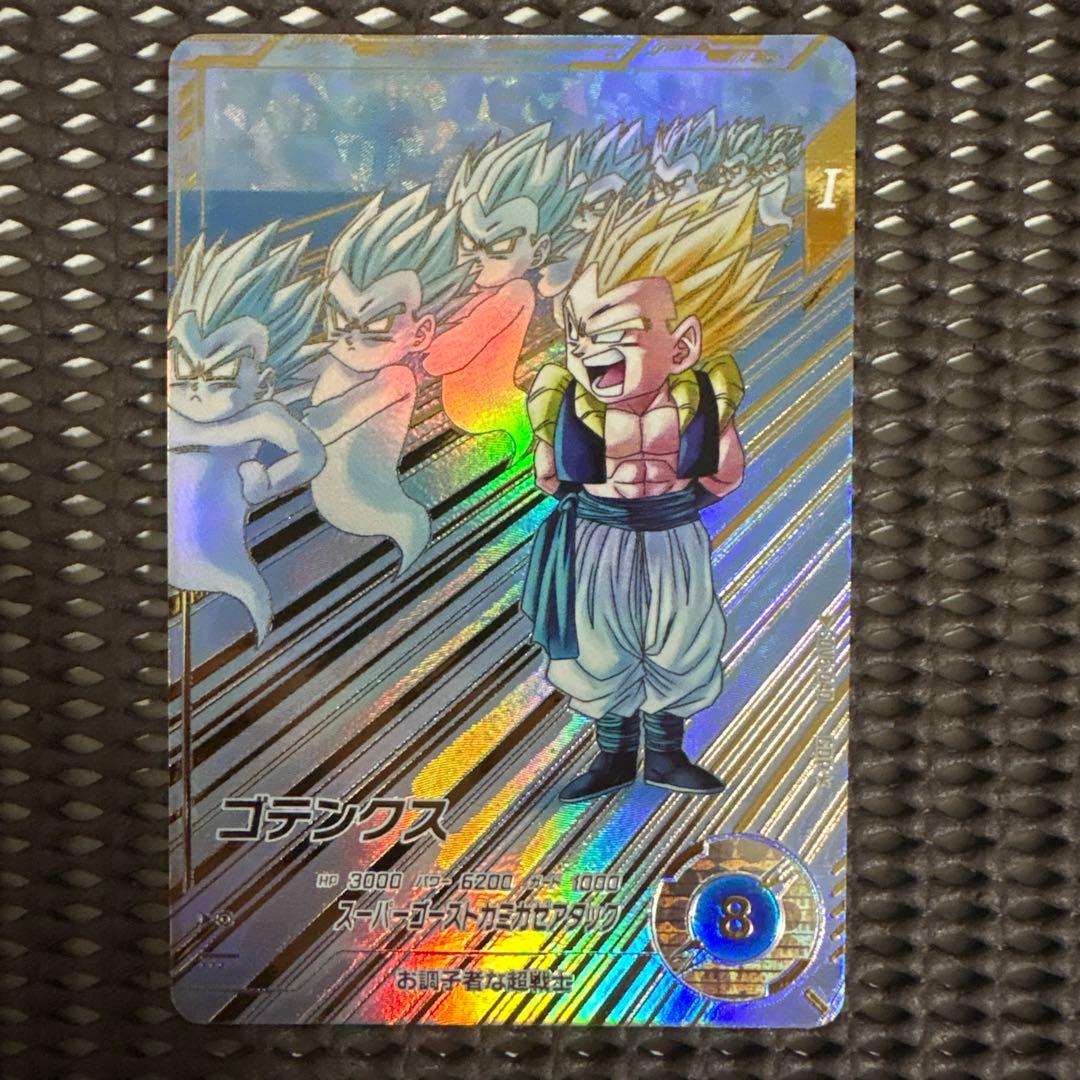 Sdv6-040 パラレル　ゴテンクス