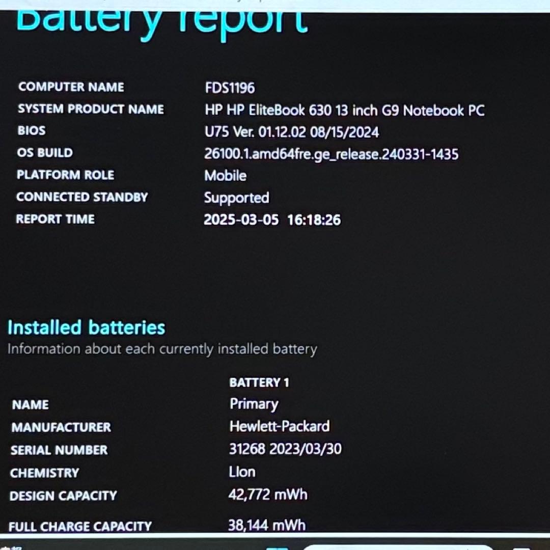 美品HP EliteBook 12世代 i5 高級軽型ノートPC 16GB