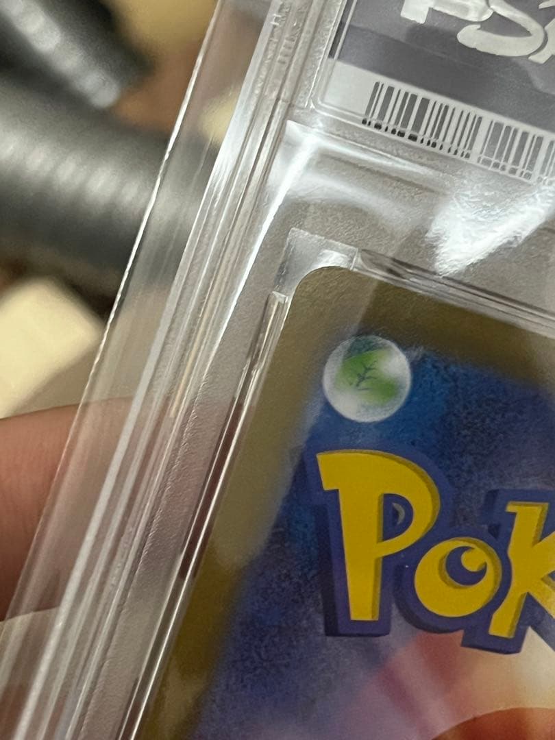 メガルカリオex mur psa7