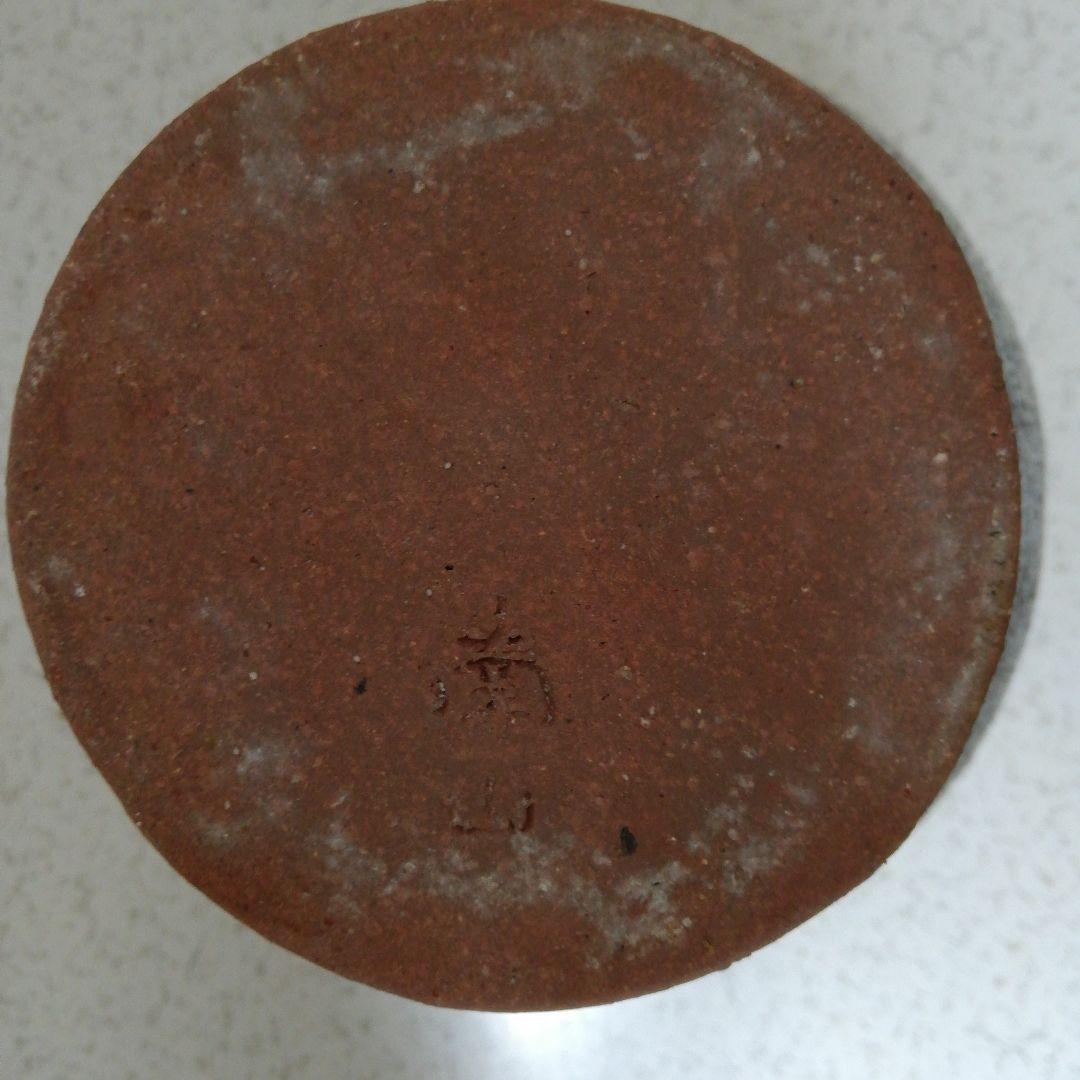 信楽焼　花器　灰釉印花文四耳壺