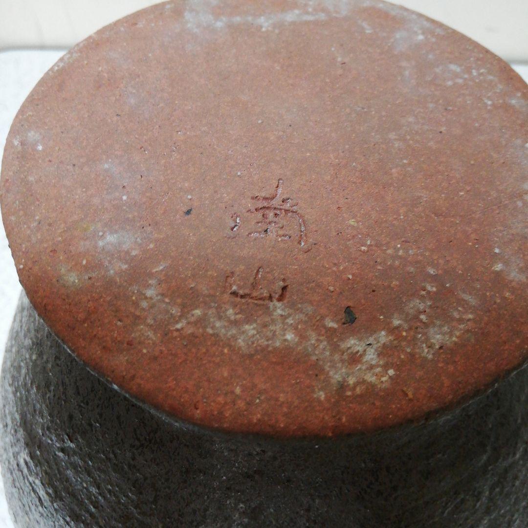 信楽焼　花器　灰釉印花文四耳壺