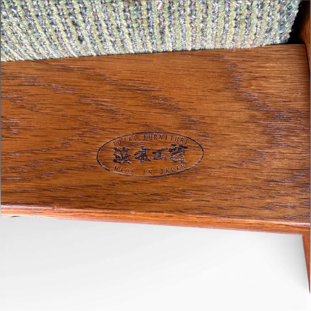 定価9万　美品　浜本工芸　チェア　ナラ材　無垢　一枚板　希少　北欧