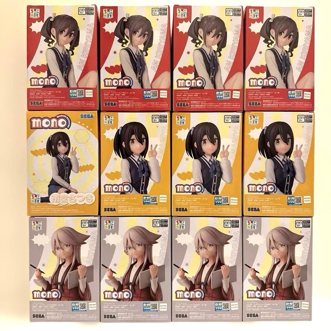 mono ちょこのせ プレミアムフィギュア 霧山アン 雨宮さつき 秋山春乃