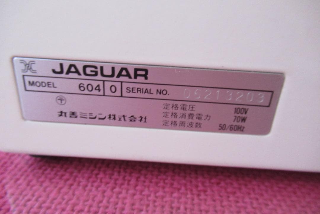 JAGUAR電動ミシン