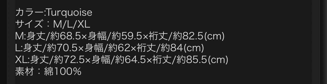 超特急アロハ長袖Tシャツ LサイズロンT