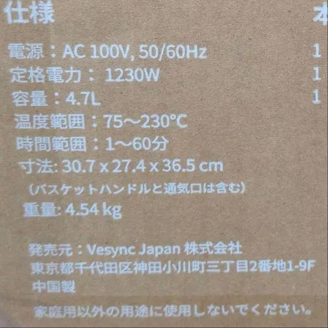 ★新品未使用 COSORI Pro LE 4.7L エアフライヤー グレー　家