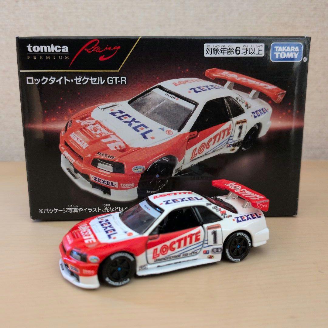 タカラトミー大人向けミニカートミカプレミアムRacingシリーズ4車種セット！
