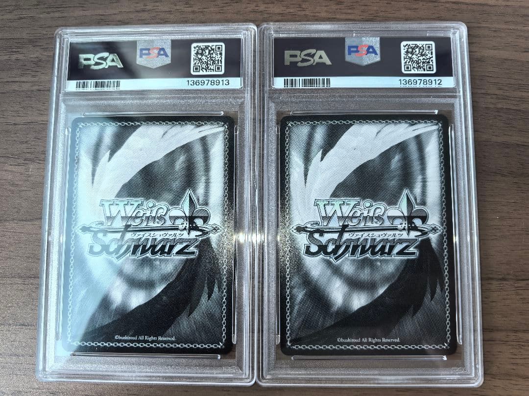 【PSA10連番】ヴァイス SP 主従契約 柚希＆胡桃 守りたいもの 刃更＆澪