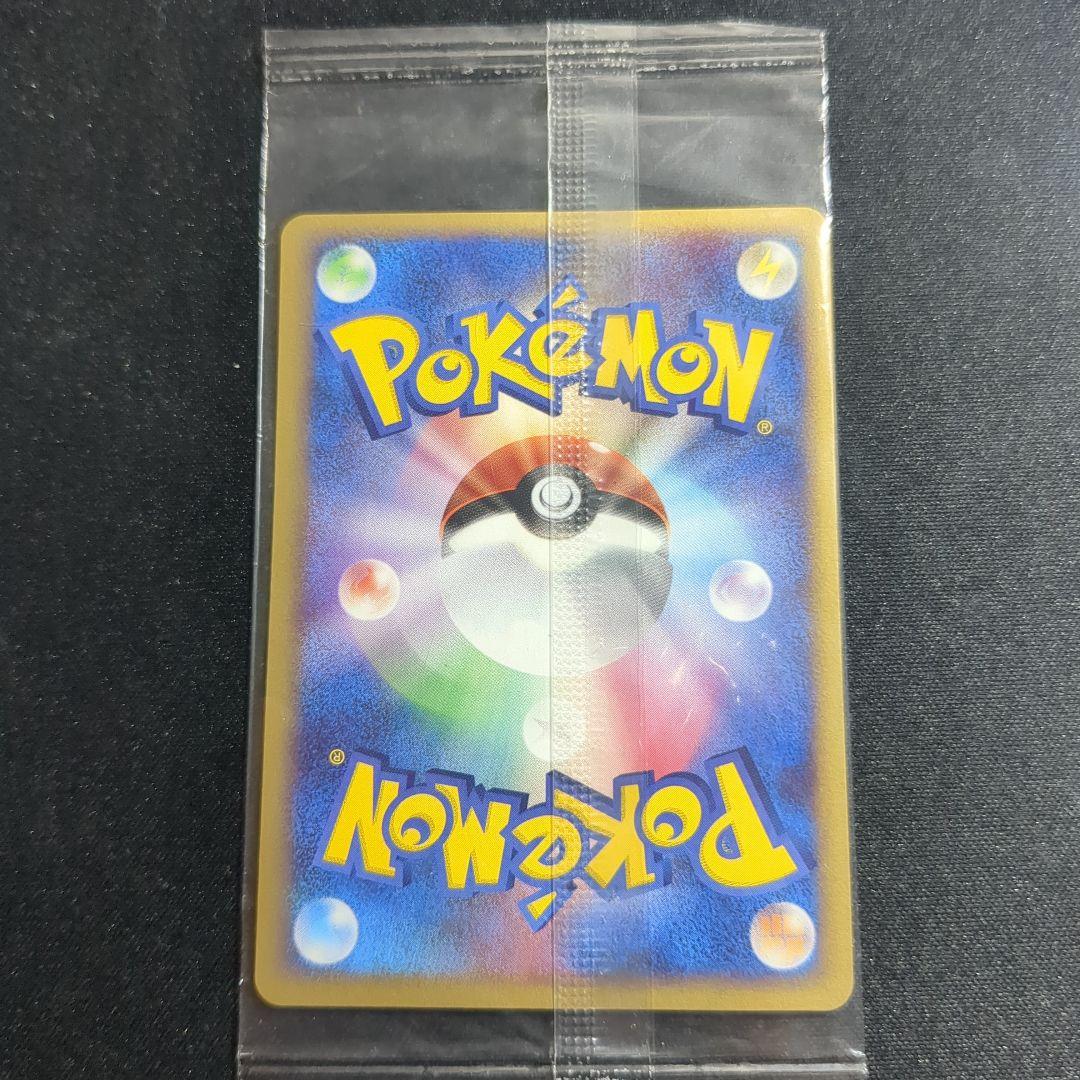 ポケモンカード　ポケパークのミズゴロウ　プロモ　未開封　048/PCG-P