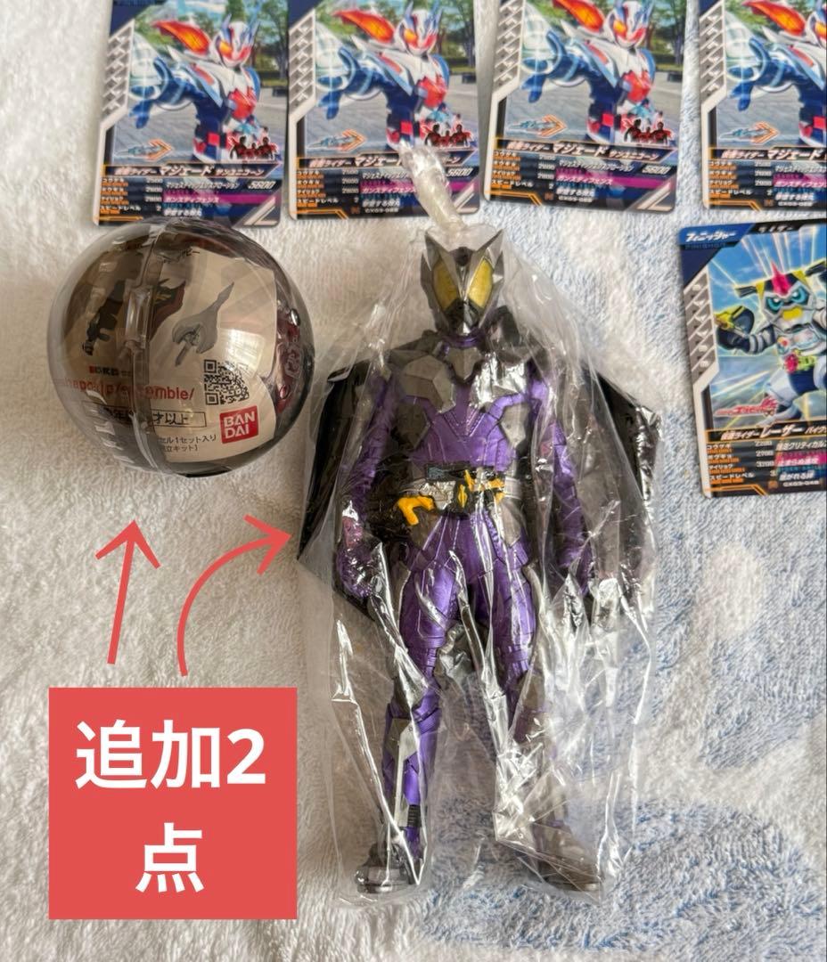 ウルトラマン/仮面ライダー /ガンダム /ウォータリアン　エイリアン　まとめ売り