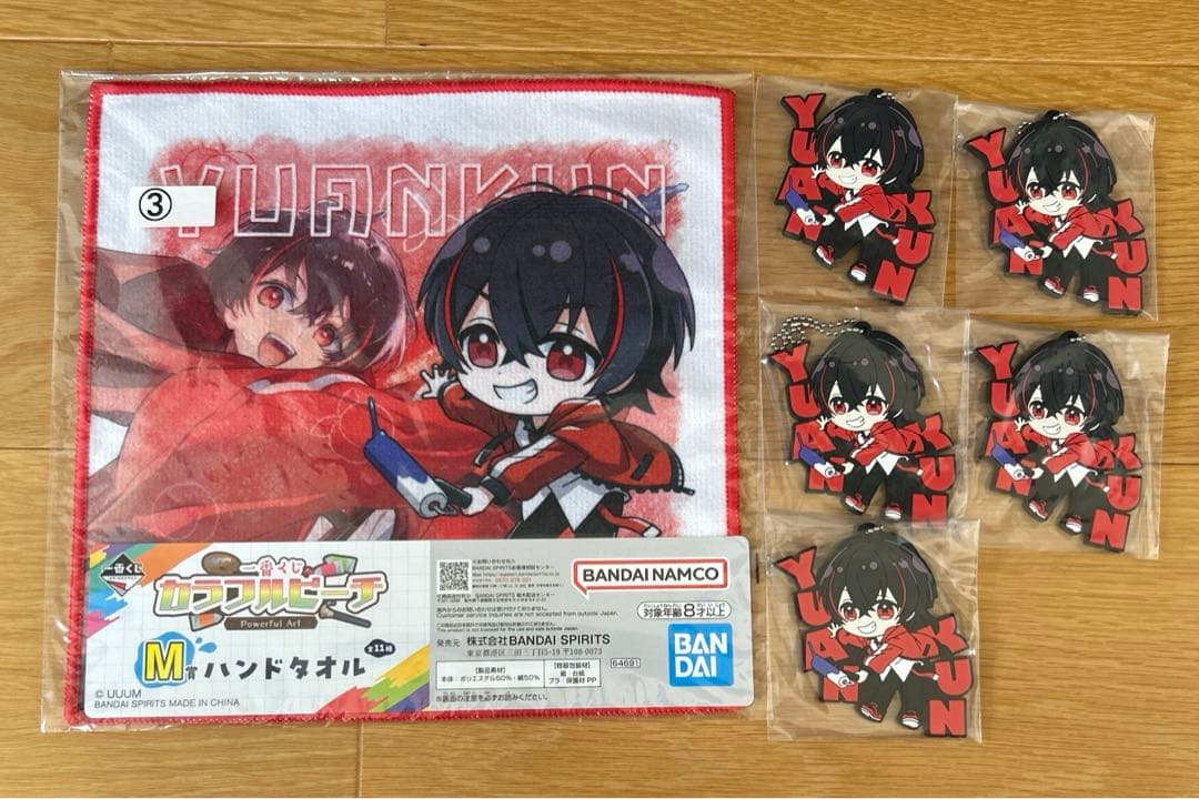 カラフルピーチ からぴち ゆあんくん 一番くじ ラバーチャー厶 ハンドタオル