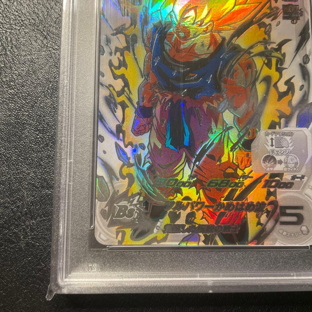 ドラゴンボールカード bm3-sec2 lc psa10