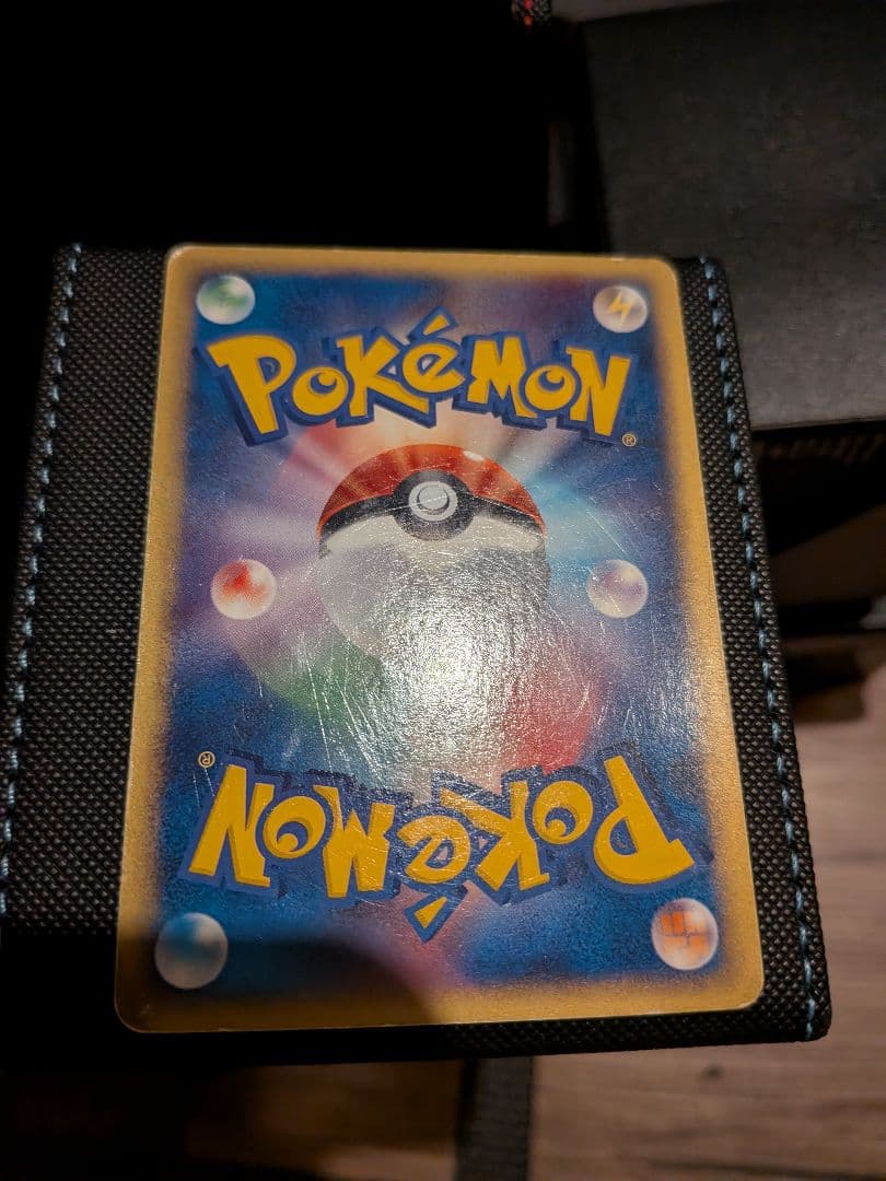 ポケモンカード　神秘なる山　カビゴン