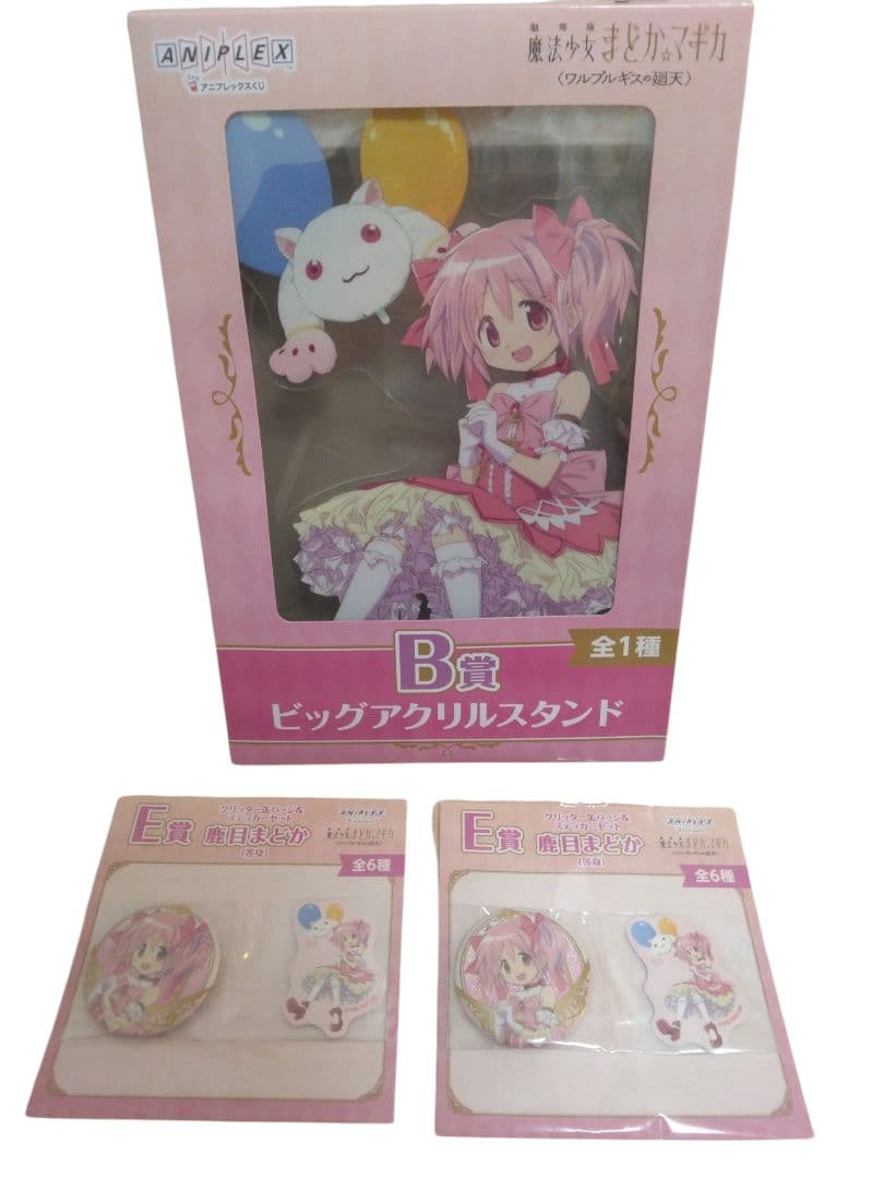 アニプレックスくじ まどマギ 鹿目まどか まとめ売り