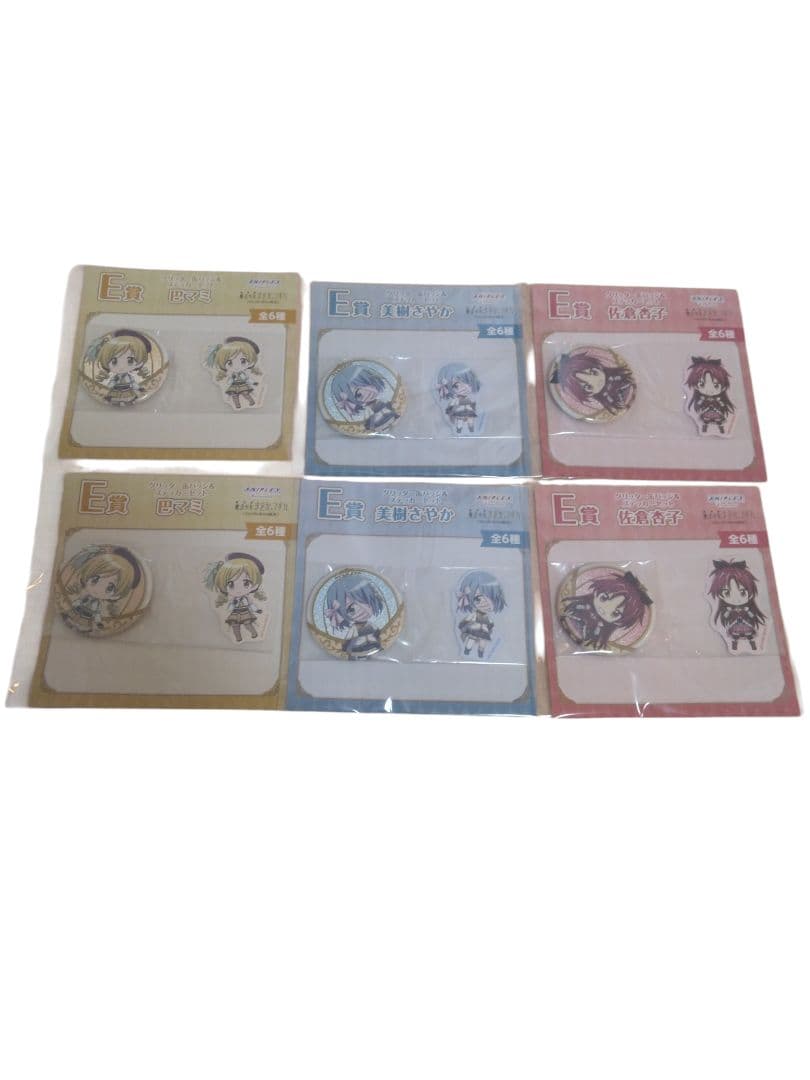 アニプレックスくじ まどマギ 鹿目まどか まとめ売り